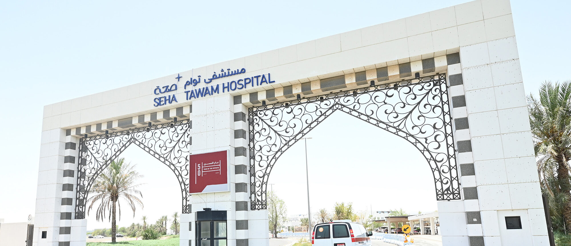 International Patients